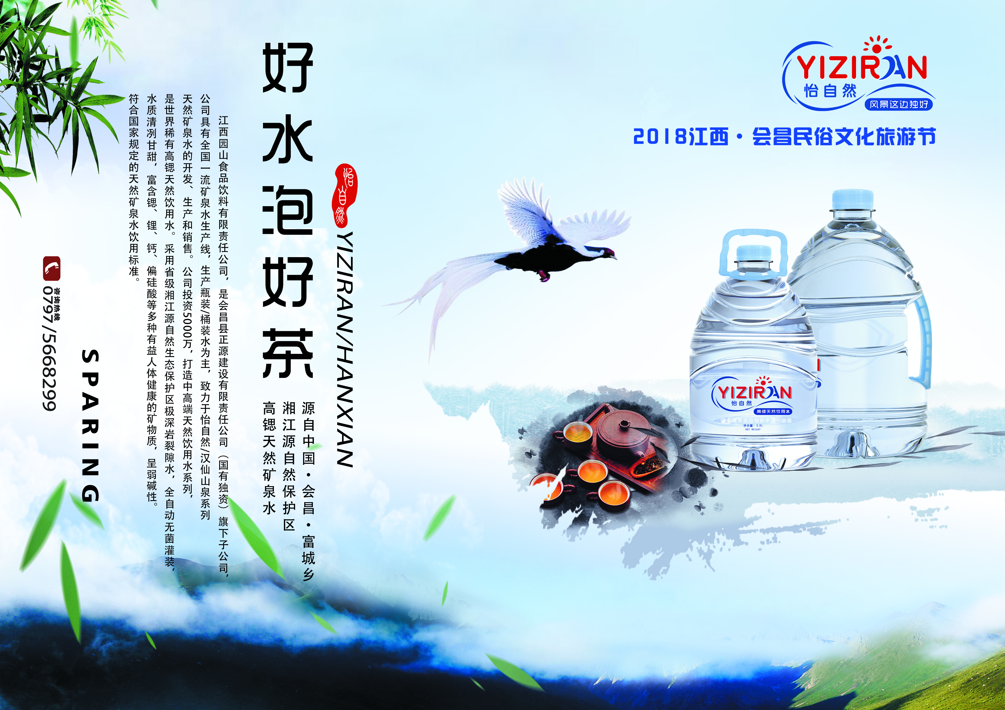 產(chǎn)品1.jpg